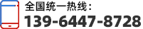 聯(lián)系電話(huà)